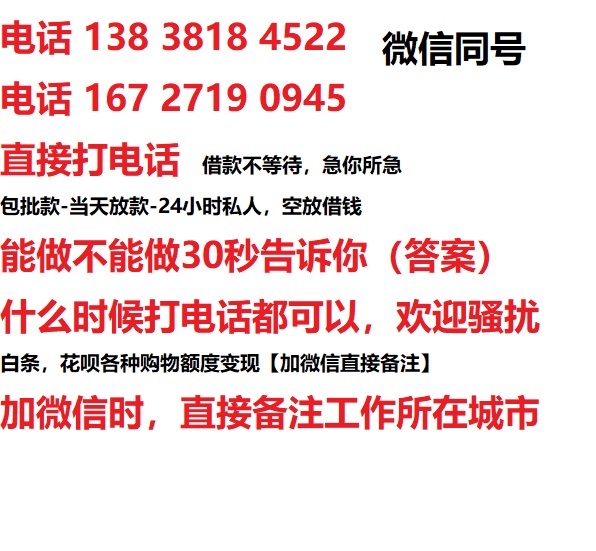 绵竹汽车抵押借款不押车|绵竹二次押车借钱|绵竹私人借贷